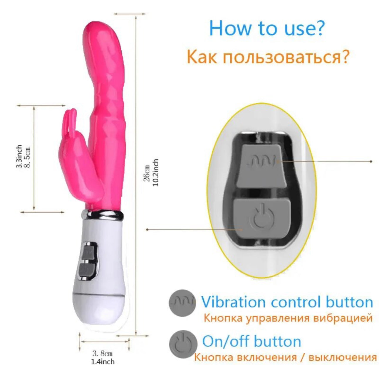 The “Rabbit”